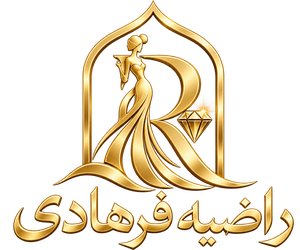 لوگوی راضیه فرهادی